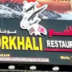 gorkhali restaurant