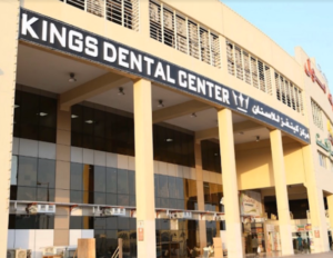 kings dental center