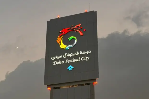 Doha Festival City shopping - things to do in doha
