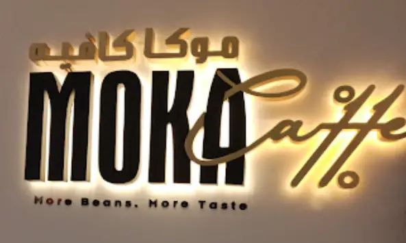 moka cafe - Lusail Boulevard Restaurants and Cafes